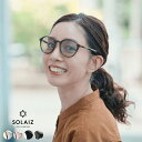 【ポイント10倍 5/4 18:00〜5/6 23:59】 ソライズ サングラス UVカット ブルーライトカット メンズ レディース SOLAIZ DAILY ...