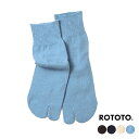 ロトト 足袋ソックス メンズ レディース RoToTo WASHI/RECYCLED COTTON TABI ANKLE SOCKS 和紙/リサイクルコットンタ...