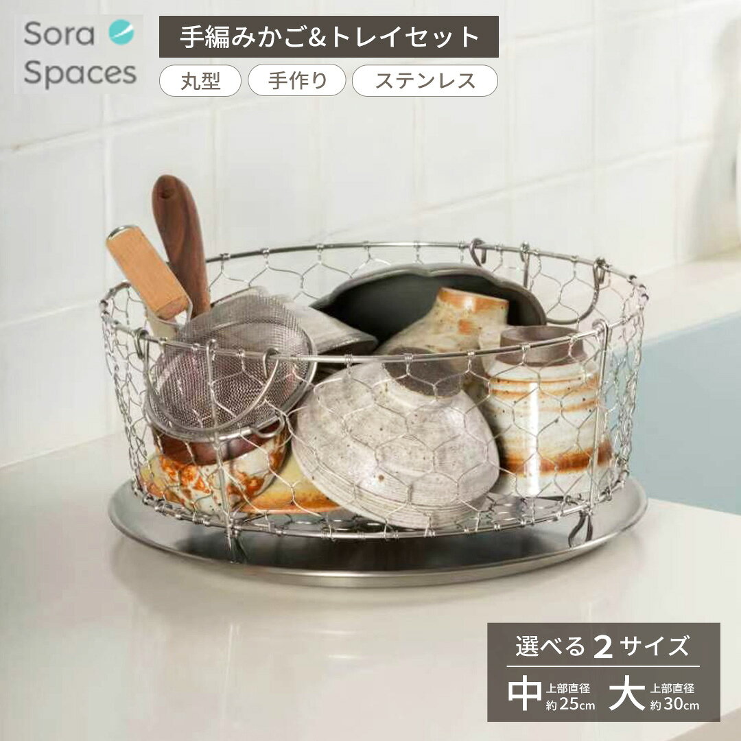 楽天市場】レトロ（水切りラック｜キッチン整理用品）：キッチン用品