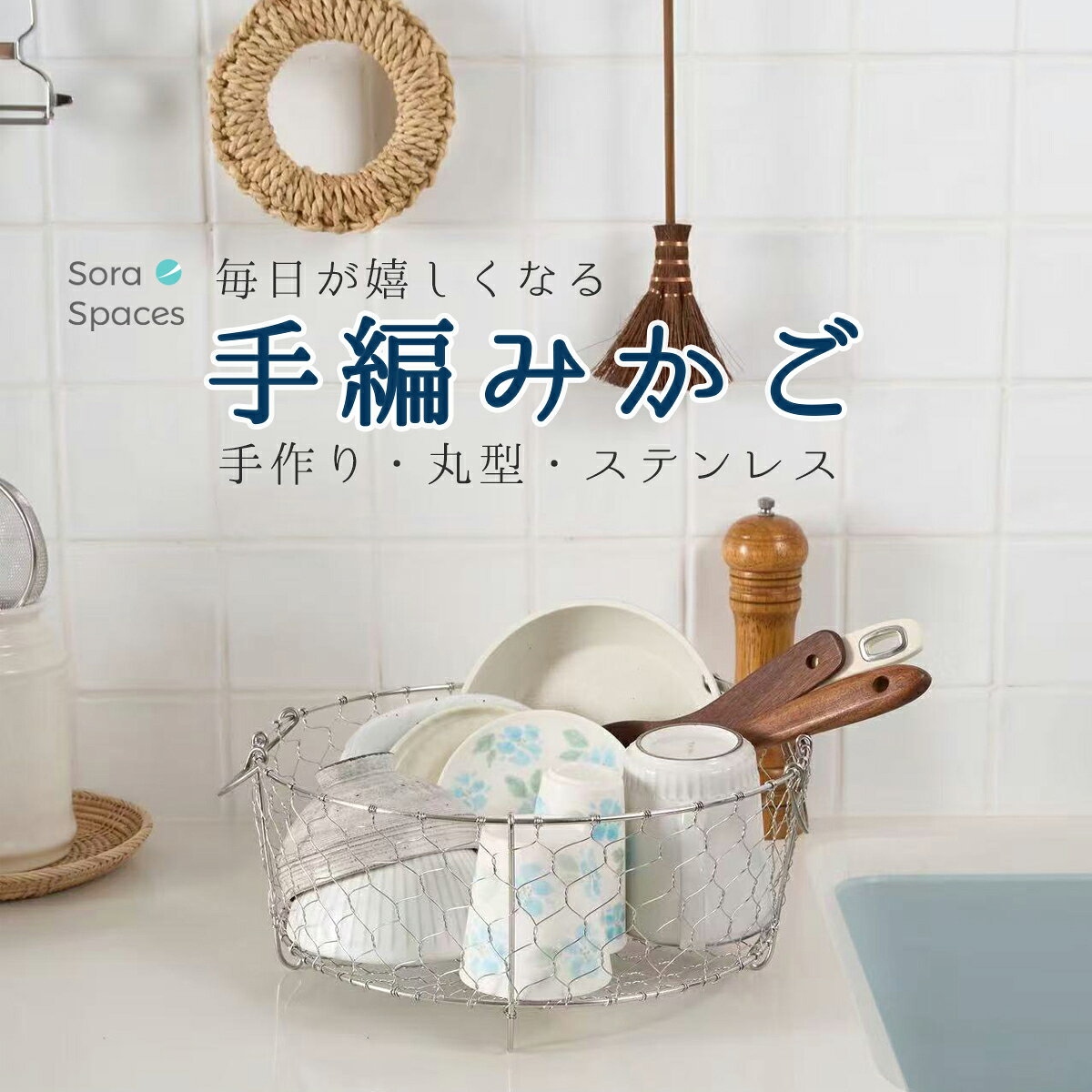 楽天市場】レトロ（水切りラック｜キッチン整理用品）：キッチン用品