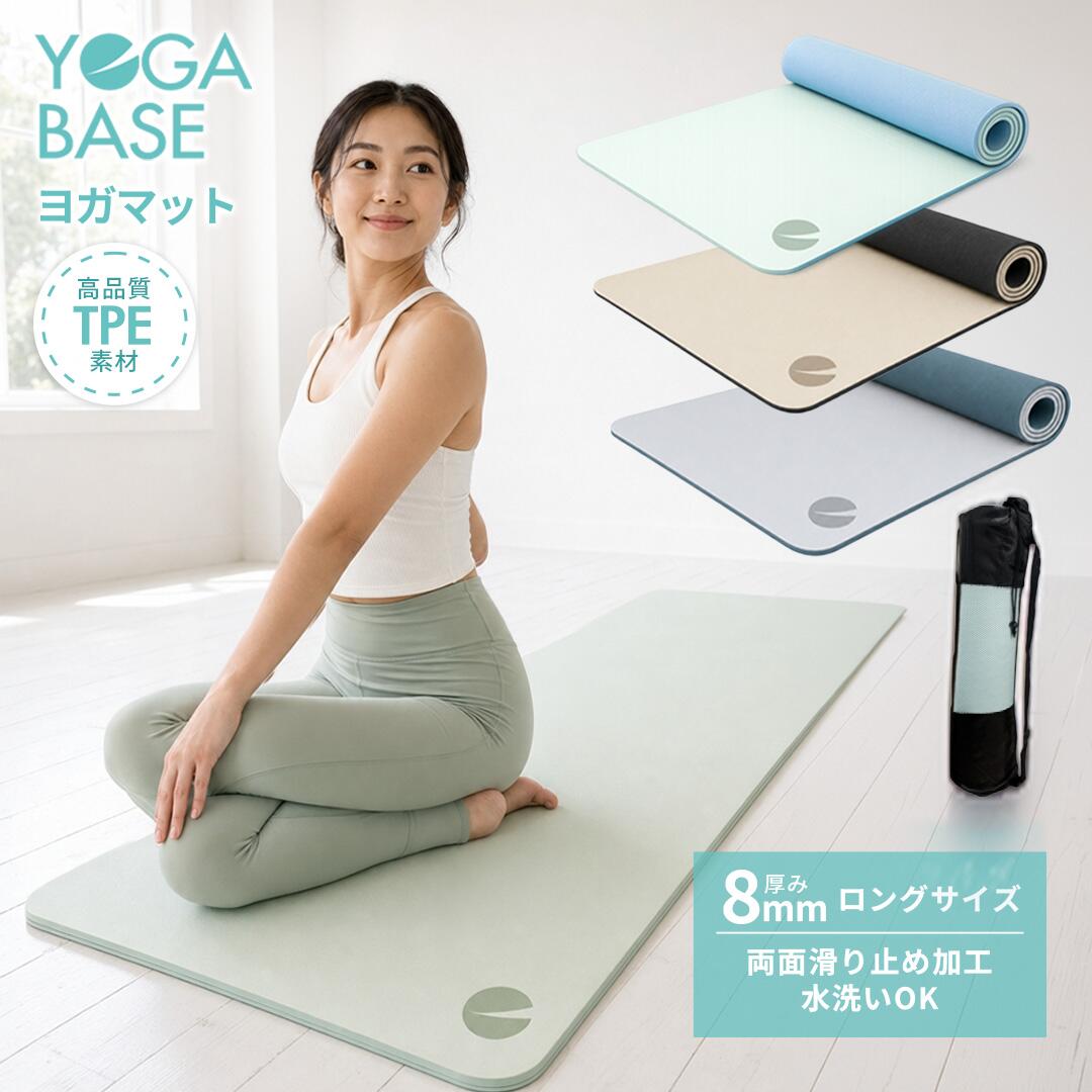 楽天市場】ヨガマット ヨガワークス 8mmの通販