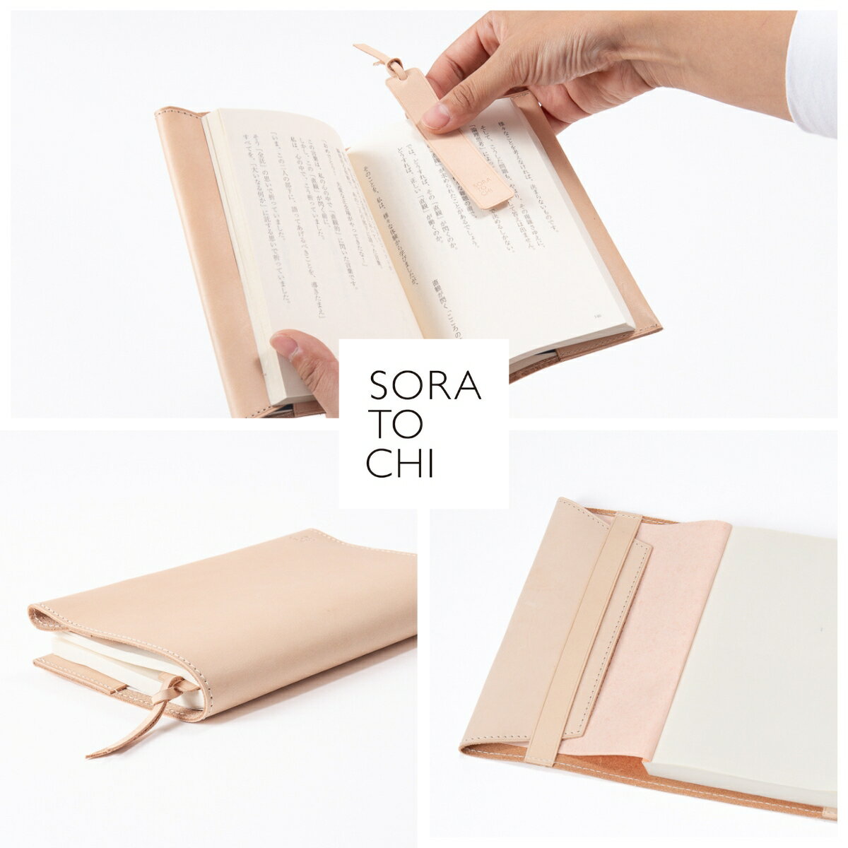 ブックカバー ヌメ革 ヌメ 本革 革 文庫本サイズ 文庫 文庫本 A6 フリーサイズ サイズ調整 シンプル かわいい おしゃれ ミニマル 薄い 分厚い 使いやす...