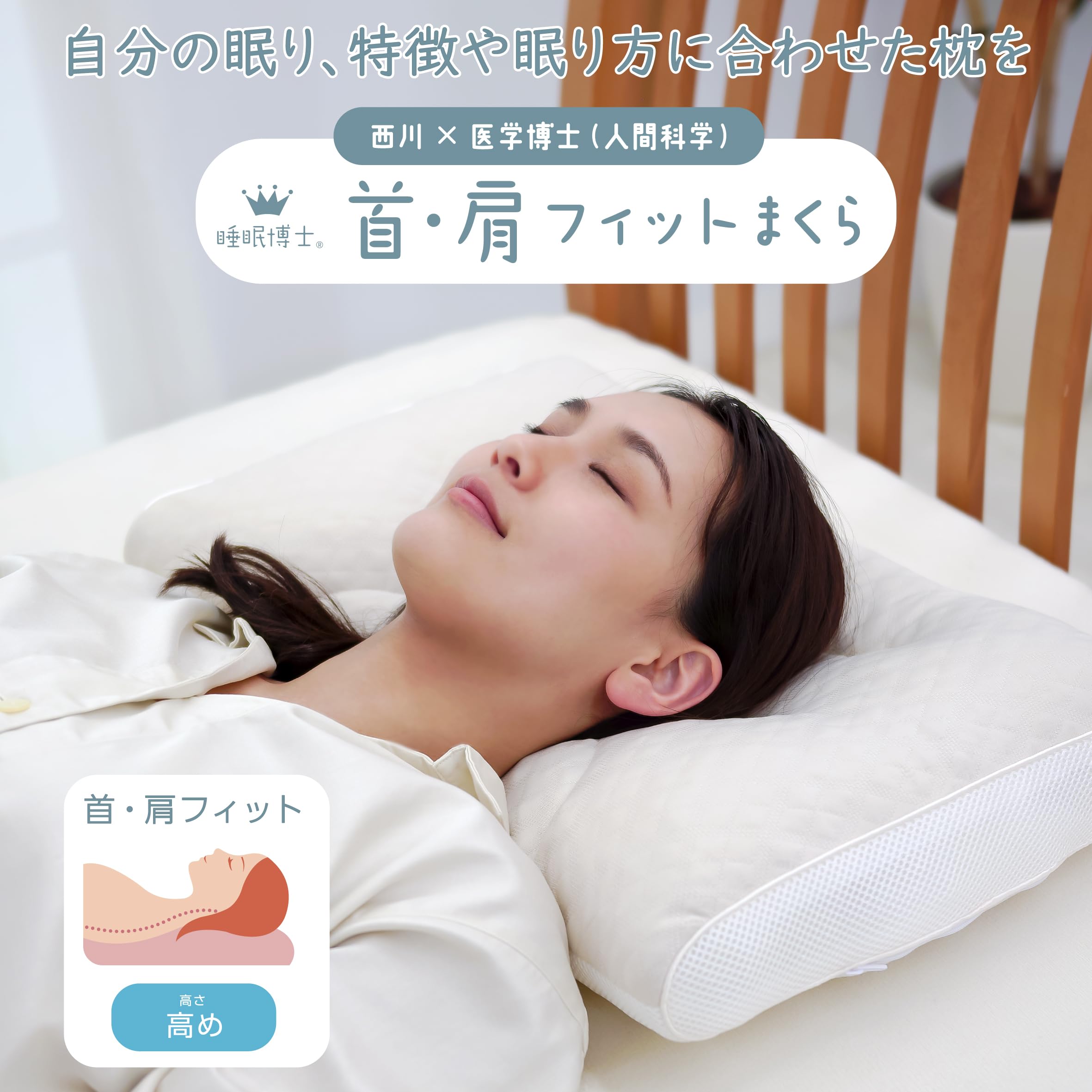 楽天市場】今治ピローレスネックフィットタオルの通販