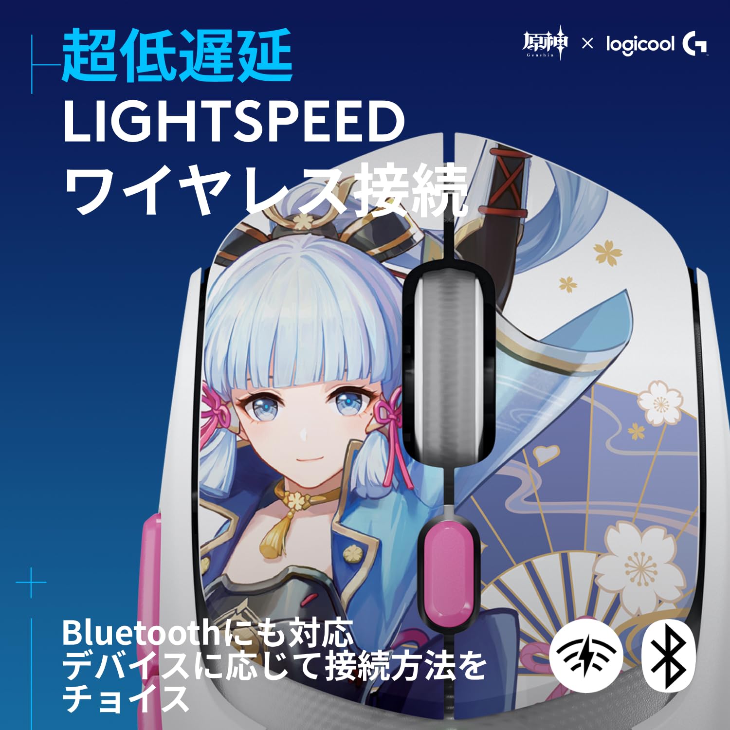 Logicool ゲーミングマウス G309WL-GE-AYA 商品画像 6