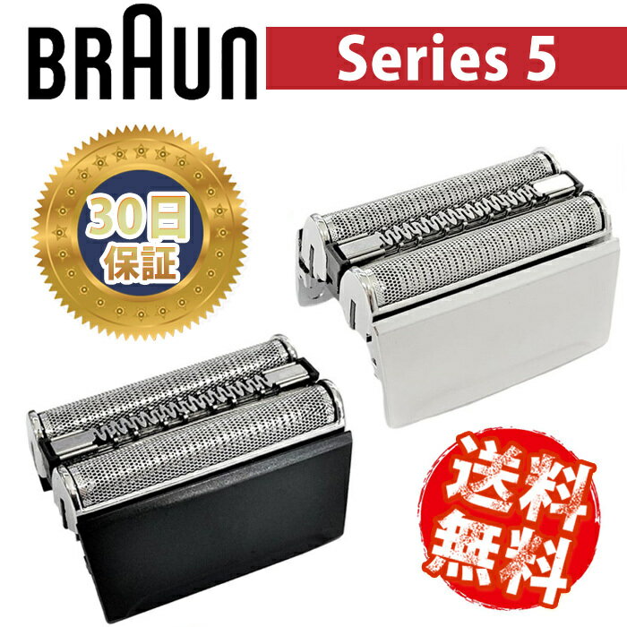 楽天市場】ブラウン シリーズ5 5197ccの通販 楽天市場】ブラウン シリーズ5 5197ccの通販