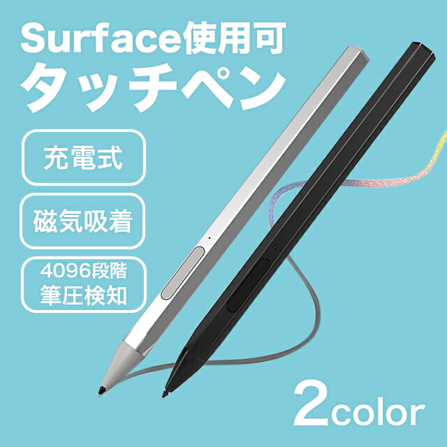 楽天市場】タッチペン 極細 surfaceの通販 楽天市場】タッチペン 極細 surfaceの通販