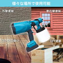 スプレーガン マキタ 塗装 DIY コードレス 噴霧器 電動 コーティング 消毒 コードレス バッテリー ワックス 2