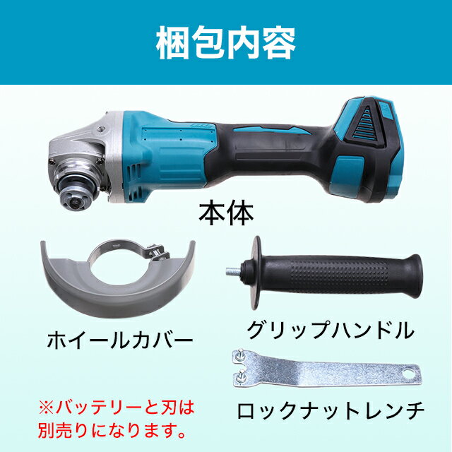 【マラソン限定!ポイント10倍!】グラインダーマキタ互換DIY100mmコードレス18v14.4vバッテリーサンダー