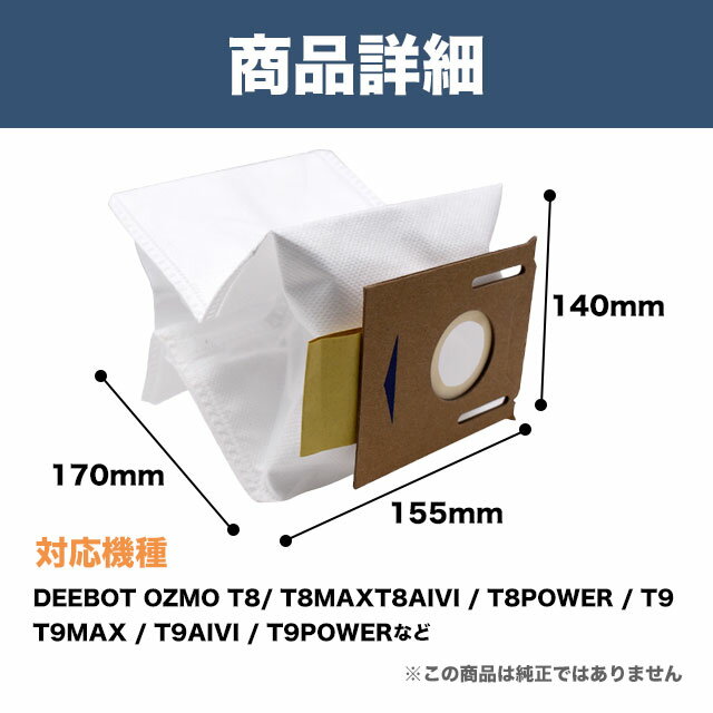 �����Хå��� �ݽ��� ��ѥå� 6���� DEEBOT OZMO T8