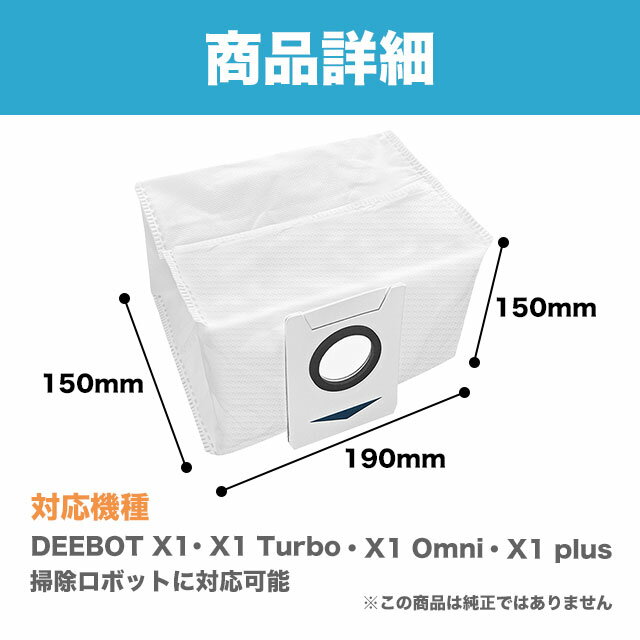 ECOVACS �����Хå��� X1 ��ѥå� �����ȥХå� 10�祻�å�