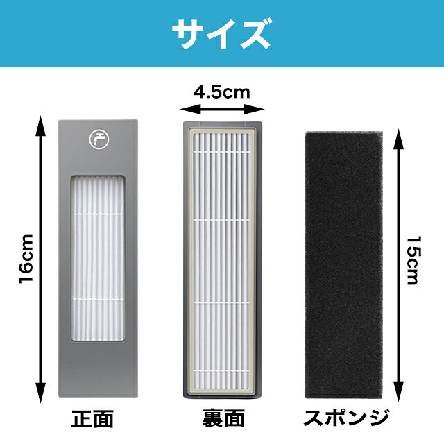 エコバックス ECOVACS T9 3枚セット フィルター 交換用 互換品