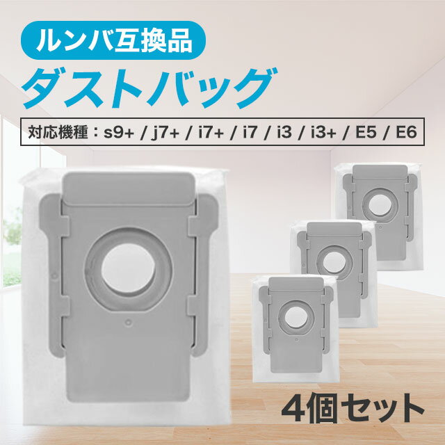 楽天市場】ダストボックス ルンバの通販 楽天市場】ダストボックス ルンバの通販
