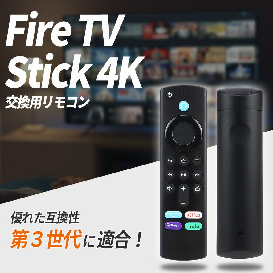 楽天市場】fire tv cube 4k hdr対応の通販 楽天市場】fire tv cube 4k hdr対応の通販