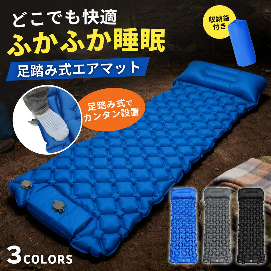 楽天市場】rocacoco 10cm厚さ エアーマットの通販