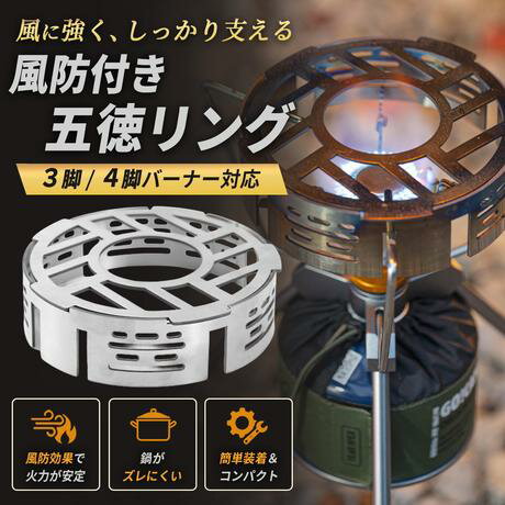 楽天市場】soto ゴトクの通販