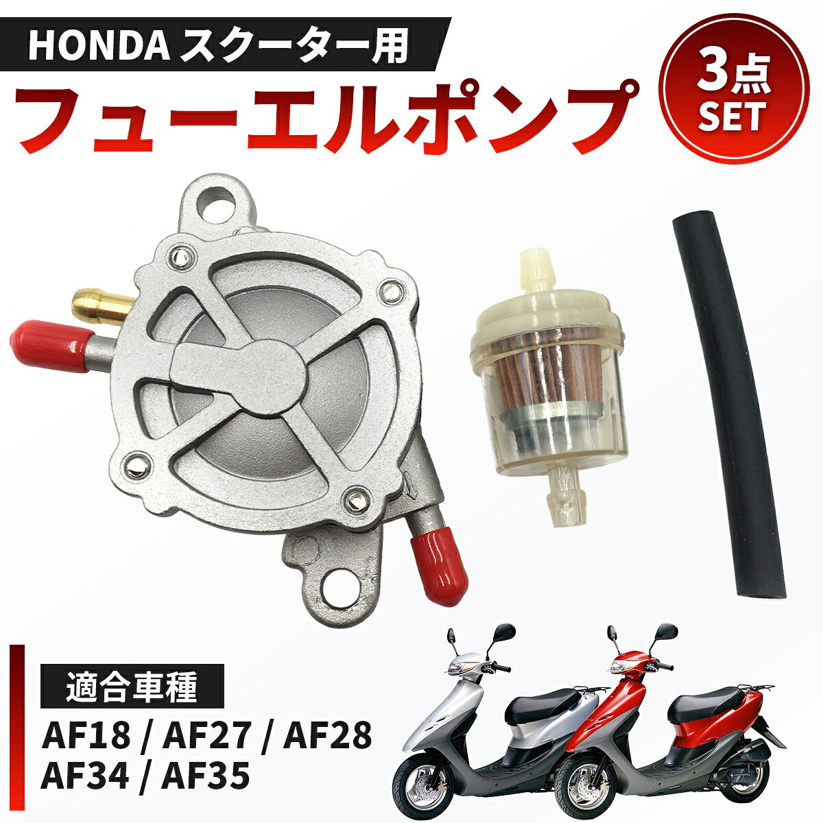 楽天市場】dio Zx（カラーシルバー）（バイク用品｜車用品・バイク用品