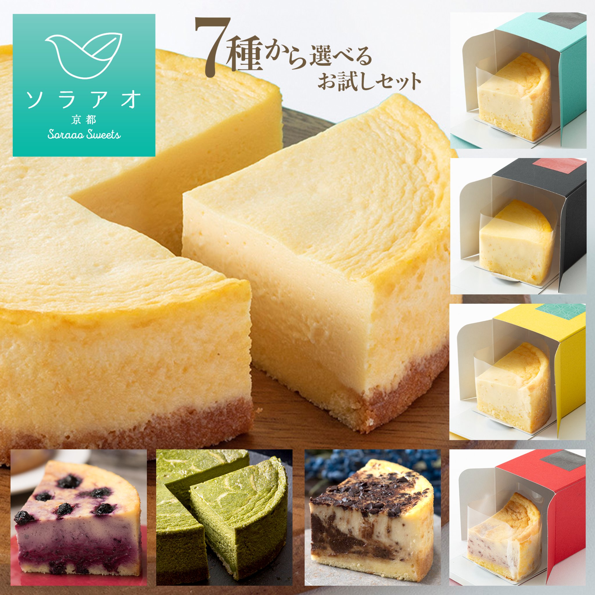 クリームチーズケーキ ＼ 10%OFF 楽天スーパーセール ／ お中元 送料無料 お菓子 チーズケーキ 選べる 個包装 ケーキ 冷凍 父の日ギフト プレゼント 誕生日ケーキ ベイクドチーズケーキ バースデー ギフト プチギフト 小分け 配る 退職 お取り寄せスイーツ お試し あす楽