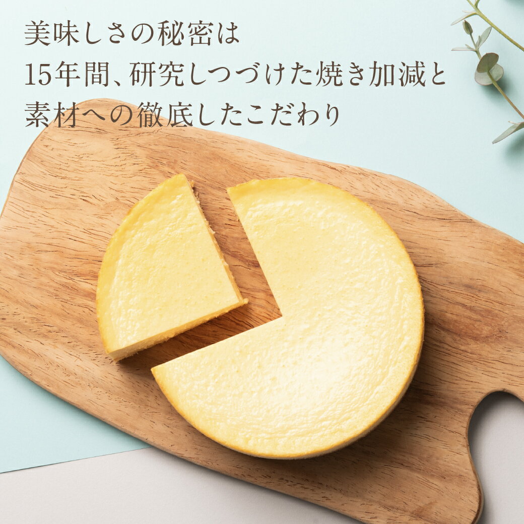 【最短1月3日発送】 チーズケーキ クリスマスケーキ 2025 プレゼント ギフト お菓子 送料無料 ベイクドチーズケーキ スフレチーズケーキ スイーツ ホール お取り寄せ 冷凍 ケーキ 4号 高級 おしゃれ 誕生日ケーキ バースデー 最強配送 熨斗 お歳暮