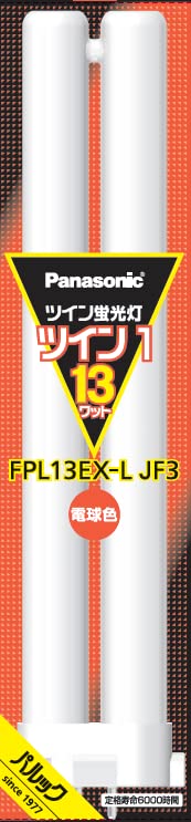 電球色/2本/FPL13EXLJF3・Size:2本Color:電球色・パッケージ個数:1・色:電球色・サイズ:13形・電圧:100 ボルト・型番:?FPL13EXLJF3・ブランド:パナソニック(Panasonic)●色：電球色 ●サイズ:13形
