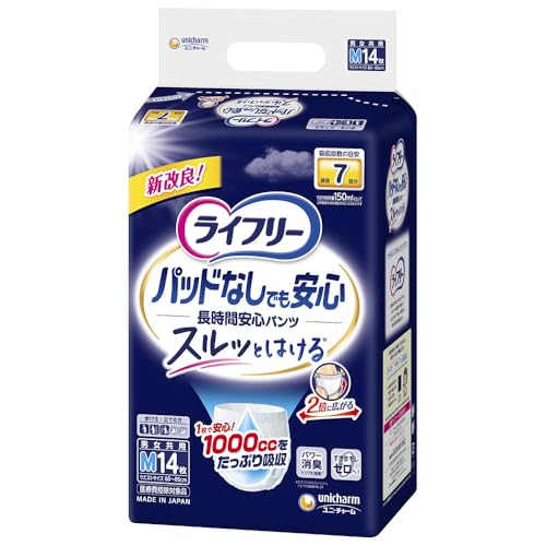 ライフリー パンツタイプ 尿とりパッドなしでも長時間安心パンツ Mサイズ 14枚 7回吸収 送料無料