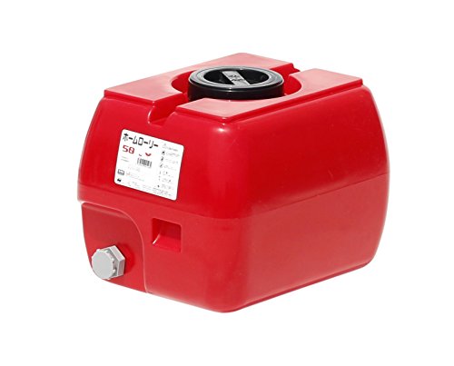 スイコー ホームローリータンク 50L (レッド) 送料無料