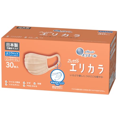 エリエール (日本製 不織布) Zutto(ハイパーブロックマスク) エリカラ ピンクベージュ ふつうサイズ 30..
