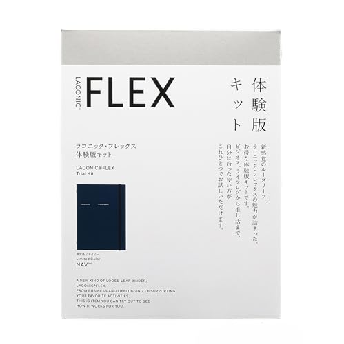 ネイビー(体験版キット)/-/LFX-T01NV・Color:ネイビー(体験版キット)・パッケージ個数:1・【キット内容】・A5バインダー1冊　・ルーズリーフ（ライフログ4枚、タスクログ4枚、ブロックマンスリー2枚、グリッドメモ2枚、二つ折りグリッドメモ1枚）　・エレメンツ（インデックスメモ1枚、月間カレンダー2枚、パーソナルメモ1枚、メッセージメモ1枚、フォトポケット1枚、下敷き1枚、シール台紙1枚）・【バインダーサイズ】幅16.7×高さ22.6×厚さ2.2cm　穴数：20穴・【バインダー素材】表紙：ビニールペーパー　とじ具：プラスチック　ゴムバンド付き・【特徴】可搬性を重視したタイトなサイズ感など、シンプルなデザイン性と機能性を両立させた存在感が魅力的なアイテムです。ゴムバンド付きで、しっかりとホールドしてくれます。・とじ穴間隔：汎用性の高いJIS規格(9.5mmピッチ)を採用A5/20穴用のルーズリーフ、バインダーに加えて、重ね使いが楽しめる様々なサイズ/コンテンツのパーツがセットになったFLEX体験場キット。 ビジネス、ライフログから推し活まで、自分に合ったコンテンツや組合せを気軽に試すことができるお得な体験版キットです。 体験版キット限定のネイビーのバインダーが入っています。