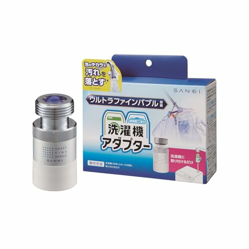 SANEI (サンエイ) 洗濯機用アダプター ウルトラファインバブル発生 泡の力で汚れを落とす G3/4 樹脂製ねじ 簡単取付 PM10 送料無料