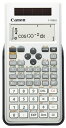 Canon 445関数電卓 F-789SG-SL 土地家屋調査士試験対応 送料無料(2)
