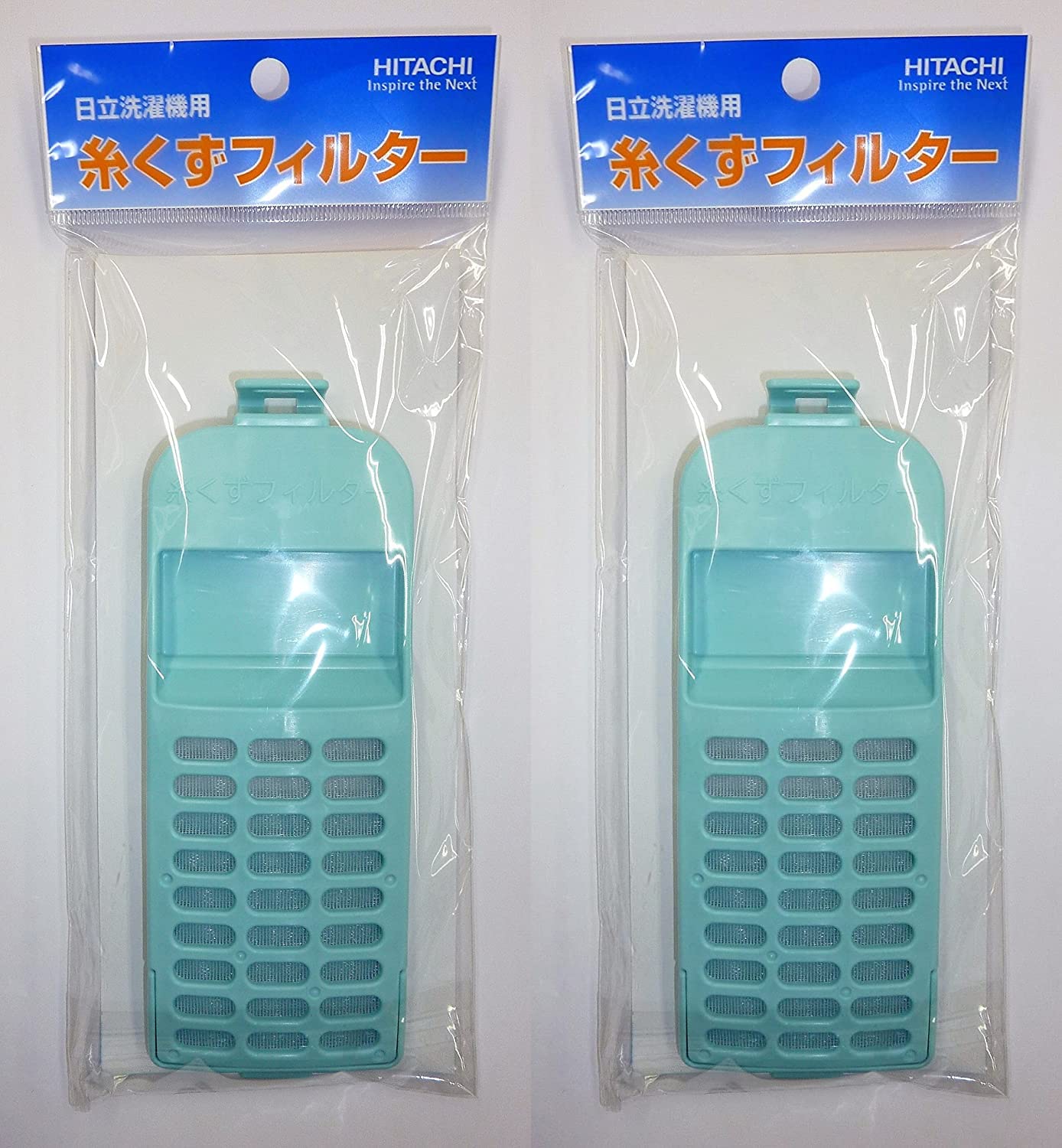 (2個セット) 日立 洗濯機用 糸くずフィルター NET-KDV100C (部品番号:NET-KDV100C 001) 対応機種:BW- 送料無料