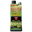 KURE(呉工業) フュエルシステム スーパーパーフェクトクリーン ガソリン車専用 236ml 燃料 ...