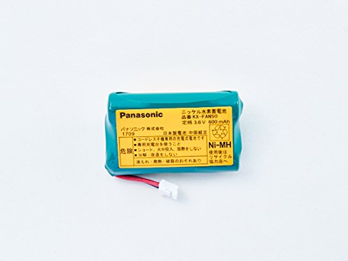 Panasonic 増設子機用コードレス子機用電池パック オタックス用 KX-FAN50 送料無料 Panasonic 増設子機用コードレス子機用電池パック オタックス用 KX-FAN50 送料無料