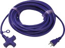 TRUSCO(トラスコ) 3個口ソフトタイプ延長コード 10m バイオレット TKC15-103PSVI 送料無料