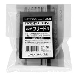 エーモン(amon) H7230 ETC取付アタッチメント(ホンダ フリード用) 送料無料