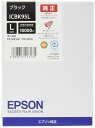 エプソン EPSON 純正インクカートリッジ ICBK95L ブラック 大容量 送料無料