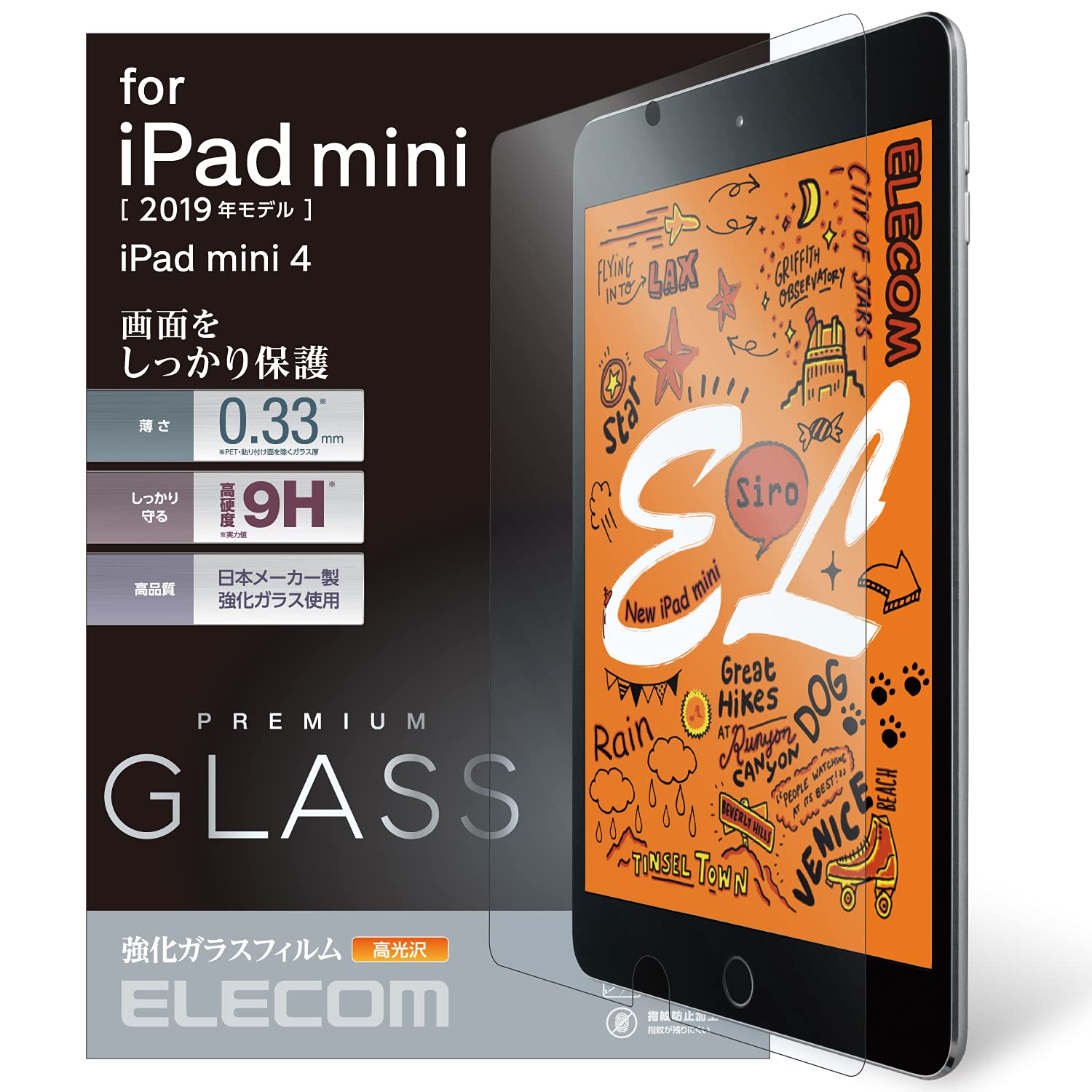 쥳 iPad mini 5 (2019ǯ) 饹ե ꥢ륬饹 0.33mm TB-A19SFLGG ̵