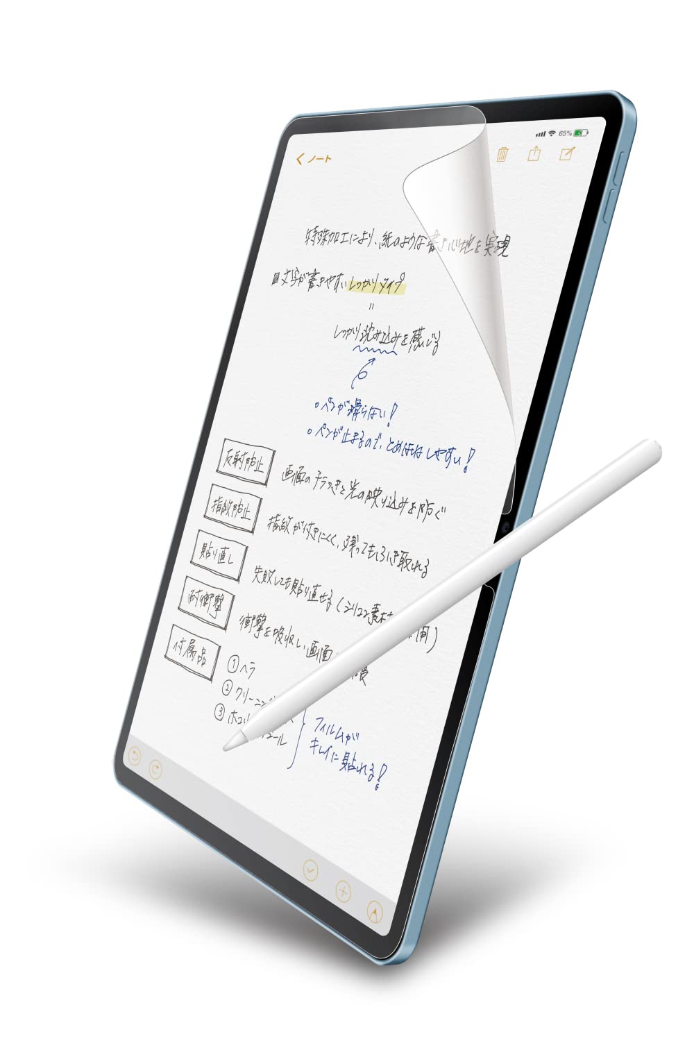 エレコム iPad 10.9 第10世代 (2022年) 保護フィルム 文字向け TB-A22RFL ...