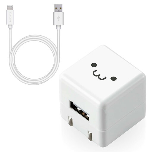 エレコム USB コンセント 充電器 5W Aポート×1 Lightningケーブル(A-L) 1.0m 【 iPhone (iPhon 送料無料 エレコム USB コンセント 充電器 5W Aポート×1 Lightningケーブル(A-L) 1.0m 【 iPhone (iPhon 送料無料