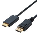 エレコム 変換ケーブル HDMI DisplayPort 2.0m ブラック CAC-DPHDMI20BK 送料無料