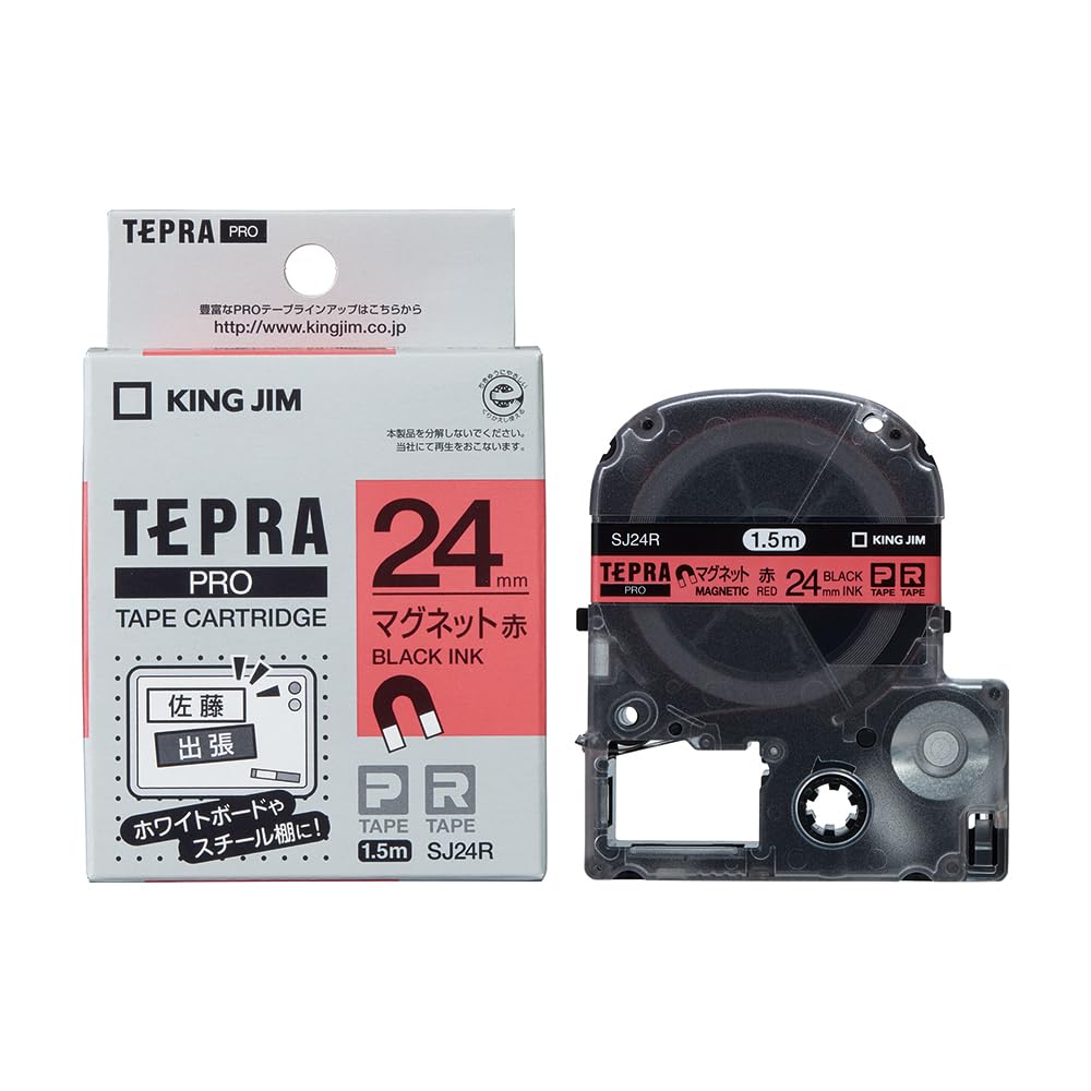 キングジム 【純正】 テプラPROテープカートリッジ マグネットテープ 24mm 赤ラベル/黒文字 長さ1.5m SJ24R 送料無料