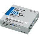 コクヨ(KOKUYO) ファイル プラファスナー 白 100本 FA-80W 送料無料