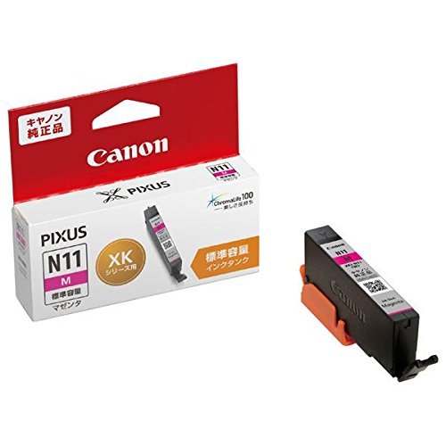 樂天商城 - キヤノン インクタンク マゼンタ XKI-N11M 【まとめ買い3個セット】 送料無料