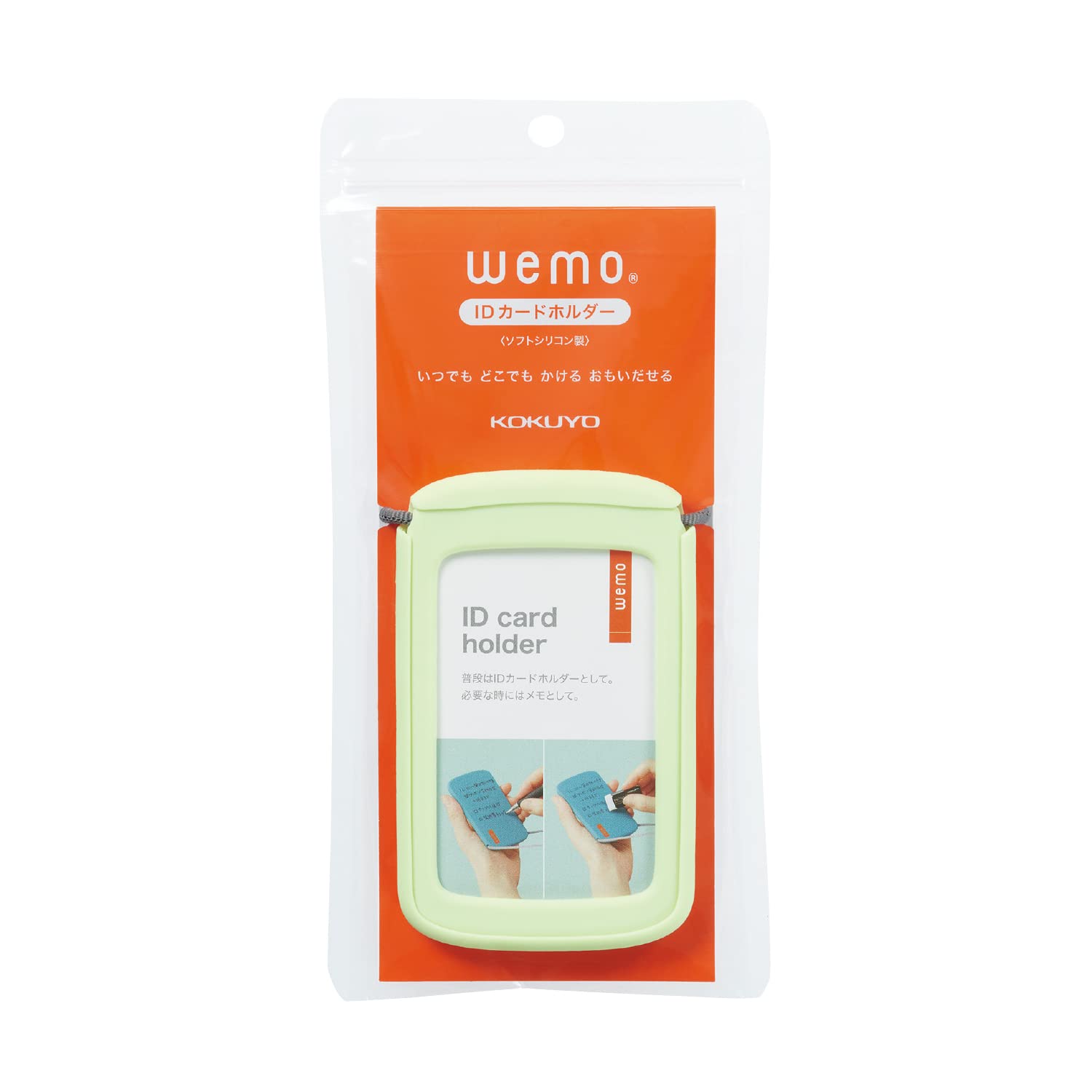 ������ ID�����ɥۥ���� wemo �������� NM-WES196Y ����̵��