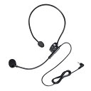 サンワサプライ MM-SPAMP2ハンズフリー拡声器スピーカー専用ヘッドマイク 1m MM-SPHM2 送料無料