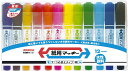 ゼブラ 水性ペン 紙用マッキー 12色 WYT5-12C 送料無料