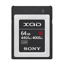 ソニー(SONY) XQDメモリーカード 64GB QD-G64F 書き込み速度400MB/s / 読み出し速度440MB/s 送料無料