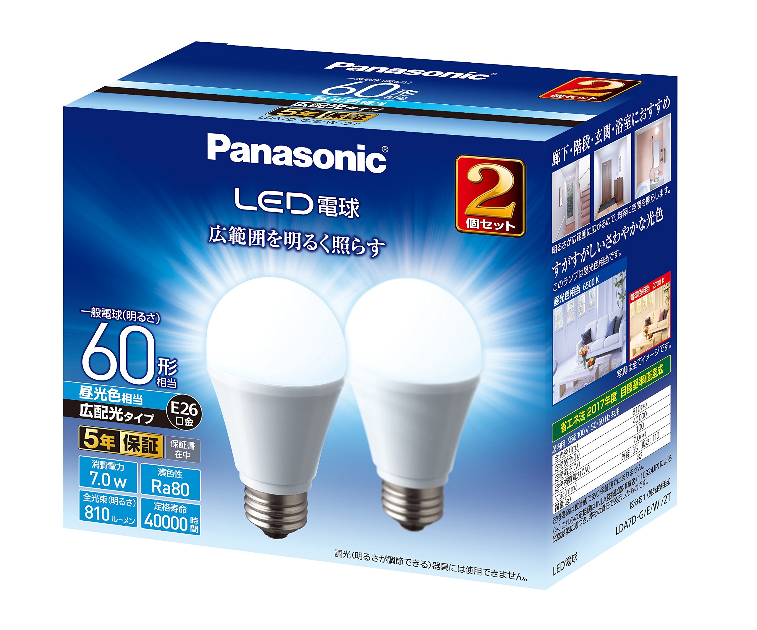 ѥʥ˥å LEDŵ ľ26mm ŵ60W (7.0W) ŵ塦۸ 2 ̩ķб ...