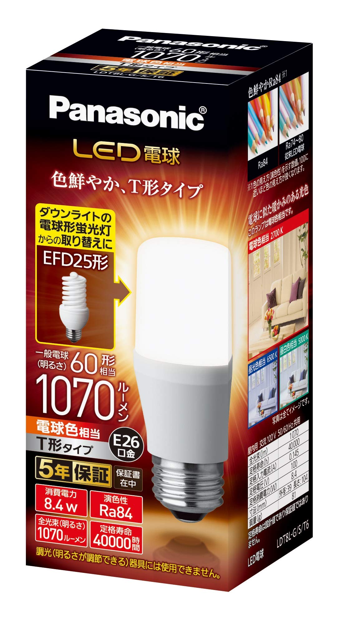 楽天市場】パナソニック パルックボールプレミア 電球色 e26 led 楽天市場】パナソニック パルックボールプレミア 電球色 e26 led