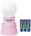 パナソニック LEDランタン 乾電池エボルタ付き 電球色 ピンク BF-AL05N-P 送料無料