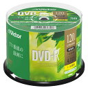 ビクター Victor 1回録画用 DVD-R CPRM 120分 50枚 ホワイトプリンタブル 片面1層 1-16倍速 VHR12JP 送料無料